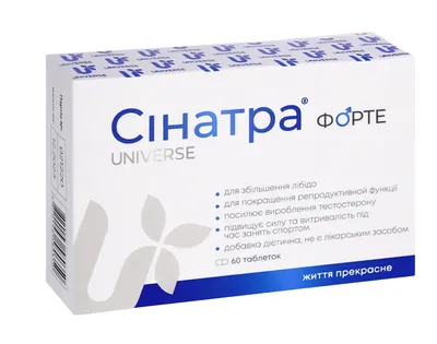 Купить Комплекс для нормализации уровня либидо и тестостерона Universe  Pharm Синатра Форте 60 таблеток, цена 612 грн — Prom.ua (ID#1303230837) картинки