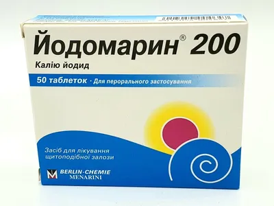 Йодомарин таблетки 200 мкг №50, Berlin-Chemie купить - цена 130.9 грн. в  Украине | Аптека «Бажаємо здоров'я» картинки