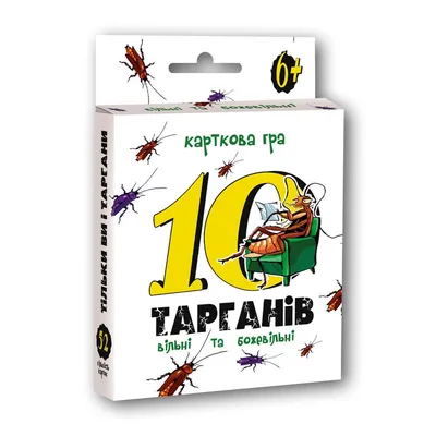 ᐉ Настольная игра Strateg 10 тараканов укр. (30232) картинки