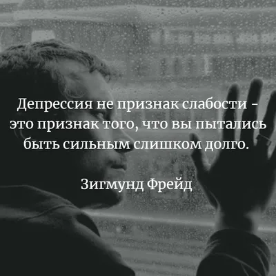 40 красивых цитат со смыслом, прочитав которые вы узнаете как достичь  счастья | Brainy quotes, Wise quotes, True words картинки