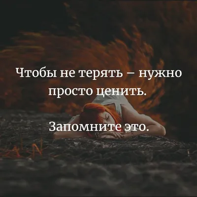 40 красивых цитат со смыслом о том как достичь счастья | Красивые цитаты,  Правдивые цитаты, Цитаты про настроение картинки