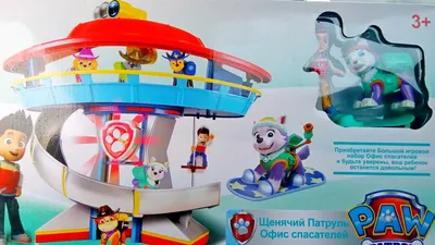 Офис щенячьего патруля paw patrol (муз.свет.лифт) картинки