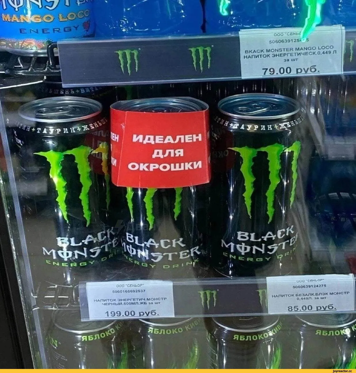 Можно энергетик в пост. Энергетики прикол. Энергетик прикол. Идеально для окрошки Энергетик. Энергетик и еда.