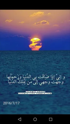 Pin by Yasmeen Safi on مجهولٌ في خاطري | Islamic phrases, Movie posters,  Poster картинки