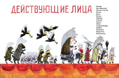 Купить книгу Кошкин дом — цена, описание, заказать, доставка | Издательство  «Мелик-Пашаев» картинки