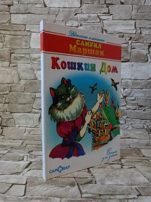 Купить Книга \ картинки