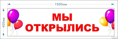 Баннер \ картинки