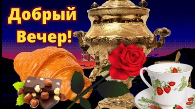 Не скучай картинки