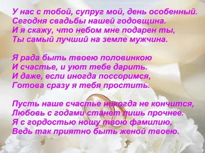 Поздравление с годовщиной свадьбы прикольные картинки