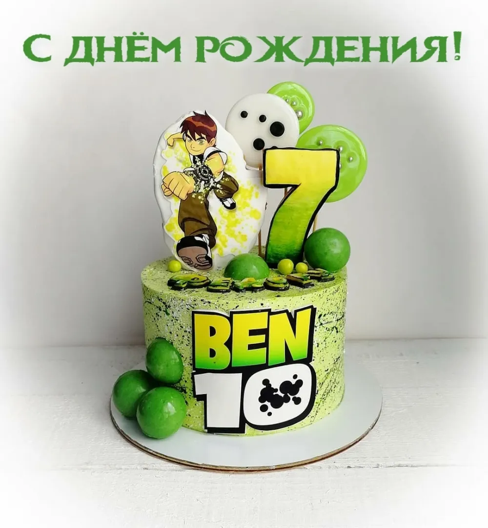 Поздравление с 7 летием сына