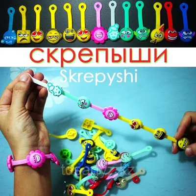 Скрепыш - 16 картинки