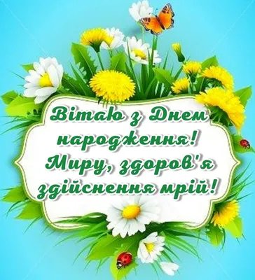 50 День народження ideas | народження, листівка, тематичні дні народження картинки