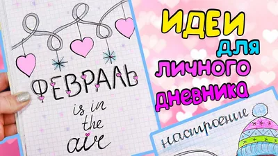 15 DIY Милые НАКЛЕЙКИ своими руками! Как сделать наклейки БЕЗ КЛЕЯ! -  YouTube картинки