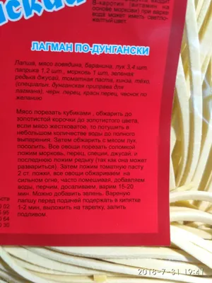 Знайте и уважайте родной язык (Страница 16) — Общение — Беседка —  Price-Altai.ru картинки