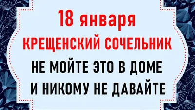 5 августа Трофимов день. Трофим Бессонник. Что нельзя делать 5 августа.  Народные традиции и приметы - YouTube картинки