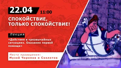 Спокойствие только спокойствие - 16 картинки