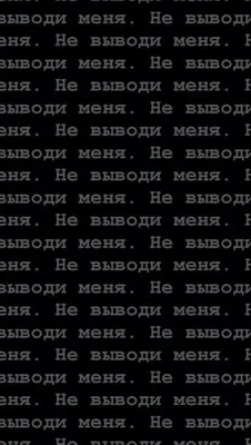 Депрессия картинка #498390 - Не выводи меня | Счастливые таблетки, Хиппи  обои, Обои - скачать картинки