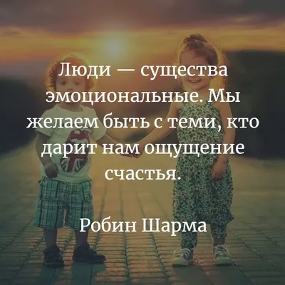 40 красивых цитат со смыслом о том как достичь счастья | Inspirational  words, Words, Motivation картинки