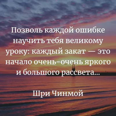 40 красивых цитат со смыслом о том как достичь счастья | Красивые цитаты,  Мысли, Мудрые цитаты картинки