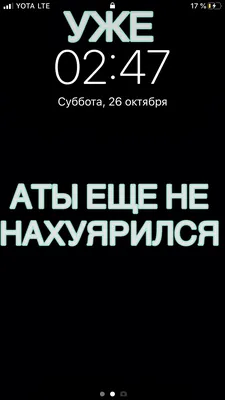 Заставка на телефон собственными руками | Пикабу картинки