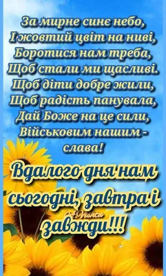 Идеи на тему «Хорошего дня!» (120) | открытки, доброе утро, картинки картинки