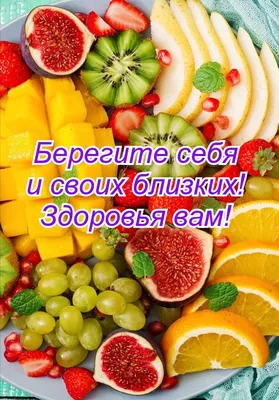 Идеи на тему «Хорошего дня!» (120) | открытки, доброе утро, картинки картинки