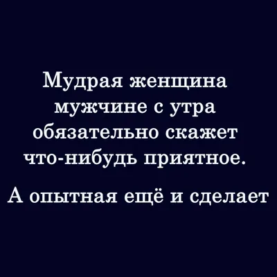 Я хочу тебя! Меня зовут Таня, Быстрее напиши мне | Танька | Дзен картинки