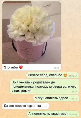 Это тебе Ничего себе спасибо 0 ши Но я уехала к родителям до понедельника  поэтому курьера если что к нимдомой 1 у Могу написать адрес ц ш да это  просто картинка А картинки