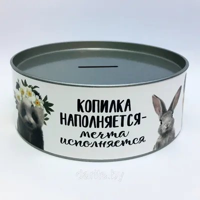 Подарок \ картинки