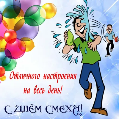 1 апреля приколы - 4 картинки
