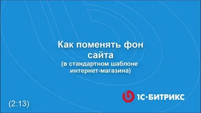 Небольшое украшение для 1С-Предприятие-8.х (обычное приложение) картинки