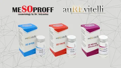 Мезокомплекс Aurevitelli 3D EYES - MESOPROFF картинки