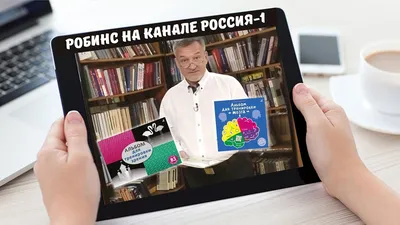 Стереокартинки. Альбом для тренировки зрения - купить с доставкой по Москве  и РФ по низкой цене | Официальный сайт издательства Робинс картинки