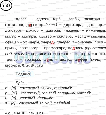 День Здоровья в МБОУ Красносадовской СОШ.5-б класс : МБОУ Красносадовская  СОШ Азовского района картинки