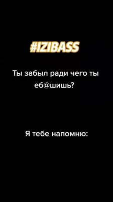 Дима (@izibass) в Yappy | «#автозвук #pridecaraudio #ural #bass #lowbass  #iziBass» картинки