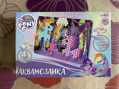 Аквамозаика My Little Pony 4 фигурки арт. 6897338 - «Делаем игрушки сами -  немного усидчивости, много терпения и симпатичный результат 🦄» | отзывы картинки