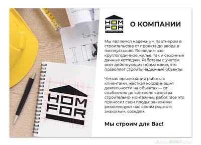 Бизнес презентация: примеры, сервисы и рекомендации картинки