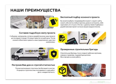 Бизнес презентация: примеры, сервисы и рекомендации картинки