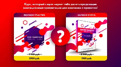 Эффективные бизнес презентации в 2022 году. Их отличия от презентаций для  выступления. картинки