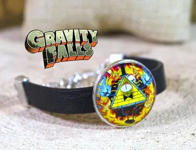 Купить Браслет Билл Шифр Гравити Фолз / Gravity Falls, цена 149 грн —  Prom.ua (ID#1019886135) картинки