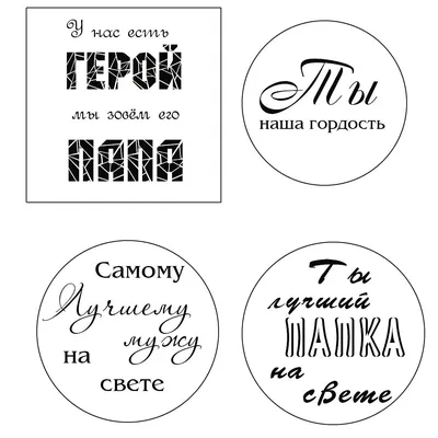 Идеи на тему «Капкейки надписи» (57) | надписи, трафаретные надписи,  шаблоны печати картинки