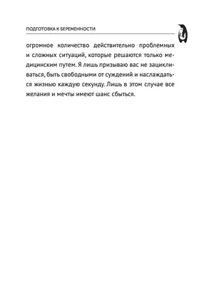 Счастливый малыш до года. Здоровье, психология, воспитание» Екатерина  Юрьева - купить книгу «Счастливый малыш до года. Здоровье, психология,  воспитание» в Минске — Издательство АСТ на OZ.by картинки