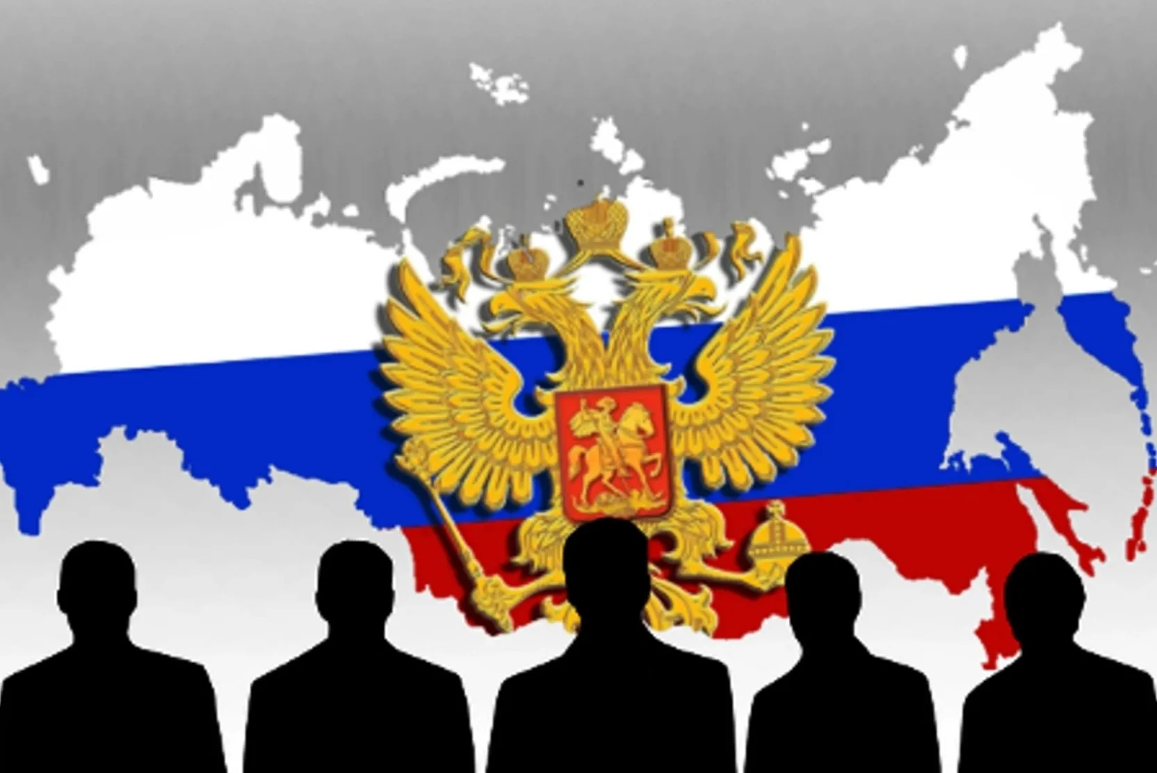 Государство картинка #675624 - Фон Государство - 44 фото - скачать