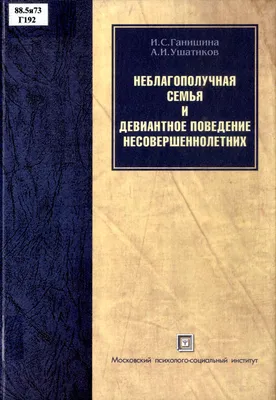 Научно-педагогическая библиотека АлтГПУ :Виртуальная выставка картинки