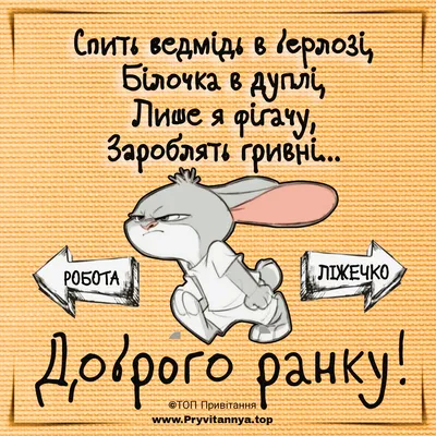 Доброго ранку: нові картинки, побажання та листівки поглянути ❀ ТОП  ПРИВІТАННЯ ❀ картинки