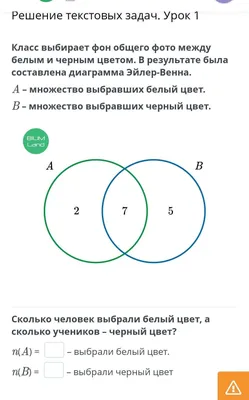 Класс выбирает фон общего фото между белым и черным цветом.\u200b - Школьные  Знания.com картинки