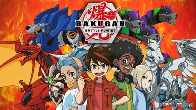 Bakugan: Battle Planet Wallpapers - Wallpaper Cave картинки