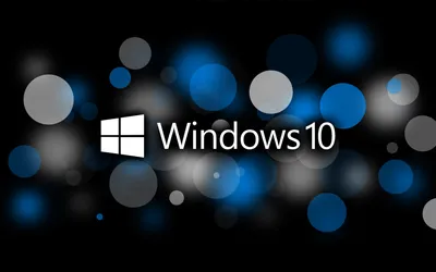 Обои для Windows 10 картинки