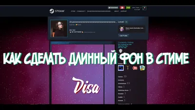 КАК СДЕЛАТЬ ДЛИННЫЙ ФОН В СТИМЕ - YouTube картинки