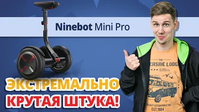 Как выбрать гироскутер: 5 лучших, которые влюбляют с первого взгляда | Блог  F.UA картинки